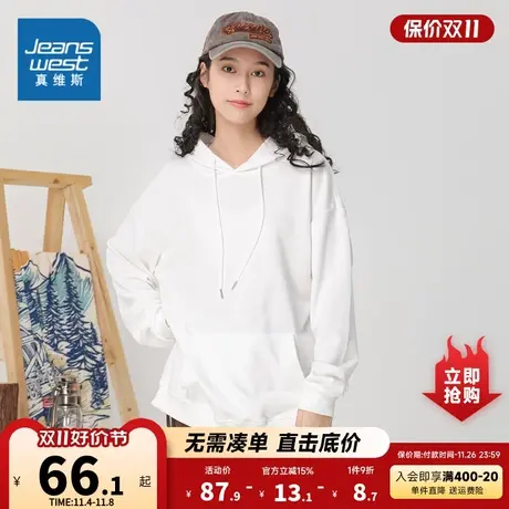 KI真维斯2女装023秋季 纯色时尚宽松新款休闲舒适连帽长袖卫衣商品大图