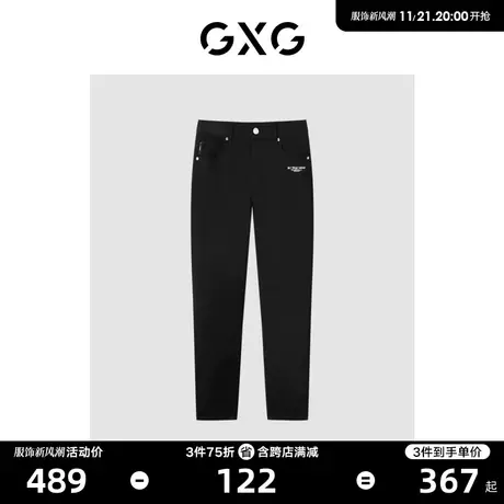 GXG男装商场同款 长裤牛仔裤修身小脚 23年夏季新品GE1051033D商品大图
