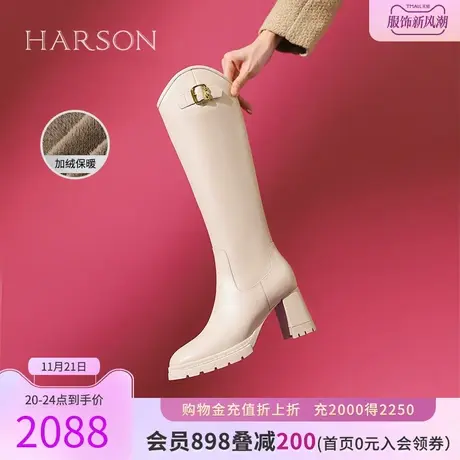【门店直发】哈森2023冬季新款V口粗高跟长靴高筒时装靴HA237116图片