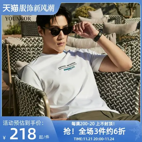 雅戈尔奥莱 男装圆领短袖T恤商务休闲纯棉字母短袖T恤商品大图