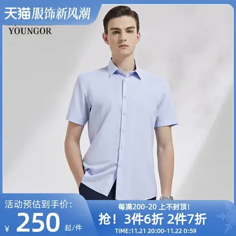 【100支条纹DP免烫】雅戈尔夏季新品商务休闲修身棉弹短袖衬衫男商品大图