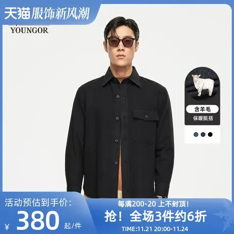 雅戈尔奥莱 男装外套式衬衫秋冬商务休闲羊毛保暖工装长袖衬衫商品大图