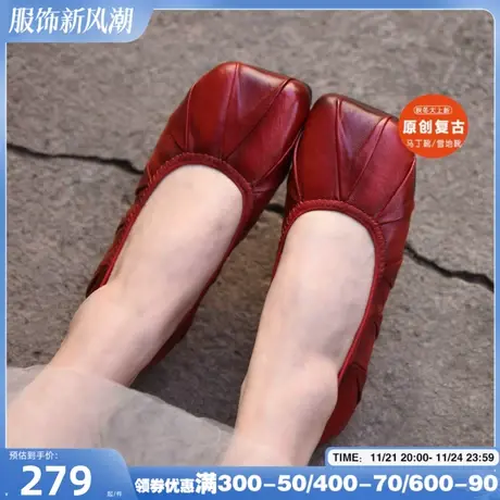 Artmu阿木原创断码清仓女鞋方头奶奶鞋软底瓢鞋浅口单鞋女新款商品大图