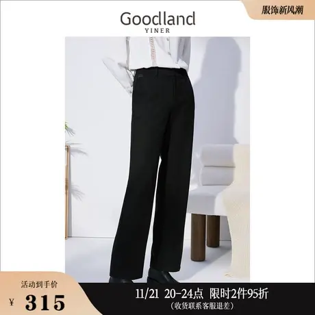 Goodland美地女装冬季高腰垂感直筒阔腿裤宽松显瘦西装裤商品大图