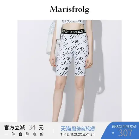 【商场同款】玛丝菲尔女装夏季新款时尚运动骑行裤子休闲裤商品大图