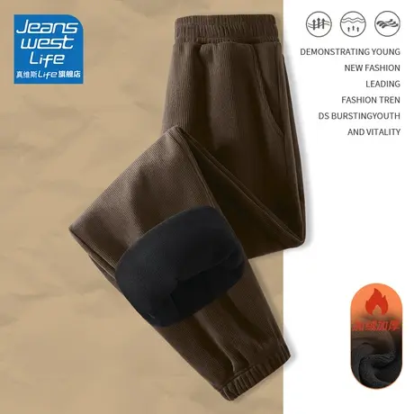 真维斯LIFE灯芯绒运动裤女秋冬款加绒加厚小个子显高雪尼尔休闲裤图片