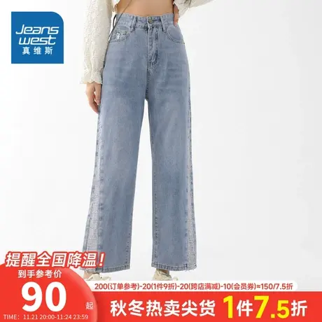 KF真维斯女装直筒牛仔裤2024春季新款裤子女式休闲舒适长裤牛仔裤商品大图