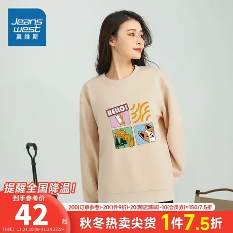 KI真维斯女装2023冬季新款 潮牌宽松休闲百搭长袖套头圆领卫衣商品大图