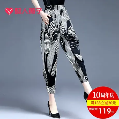 裤子女哈伦裤夏2023休闲裤花雪纺九分裤小个子束脚裤宽松百搭垮裤图片