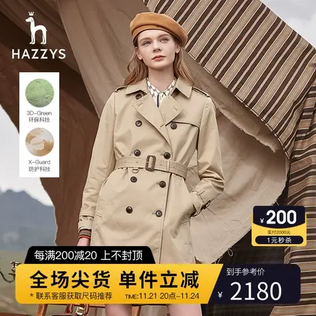 【战壕风衣】Hazzys哈吉斯女装经典双排扣中长款春季通勤时尚外套商品大图
