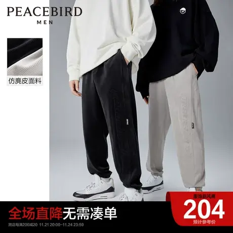 太平鸟男装奥莱仿麂皮休闲裤男压印运动裤锥型休闲裤灰色束脚卫裤商品大图