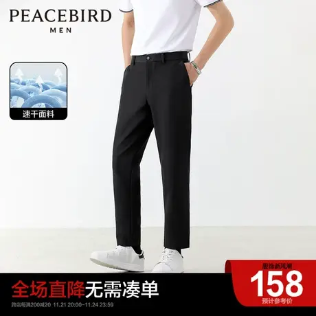 【速干】太平鸟男装奥莱速干透气西装裤男刺绣休闲裤直筒西裤长裤图片