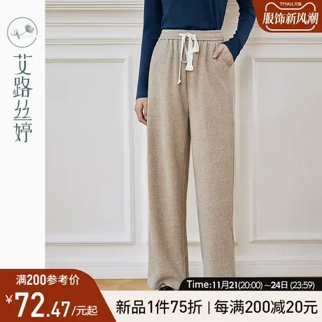 艾路丝婷高腰阔腿休闲裤女2023秋季新款垂感松紧腰长裤直筒香蕉裤商品大图