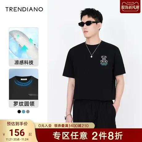 TRENDIANO官方春夏ins潮流新款小熊凉感圆领情侣款美式t恤短袖男商品大图