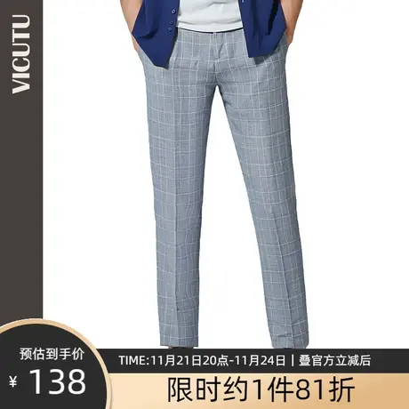 VICUTU/威可多男士西裤修身时尚西服裤子个性格纹商务西装裤男图片