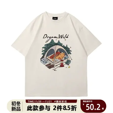 趣味美式短袖男款2023年新款t恤男纯棉宽松大码男装夏季男生上衣商品大图