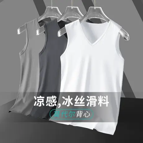 3件装】莫代尔背心男士夏季外穿运动坎肩健身篮球冰丝V领无袖t恤商品大图