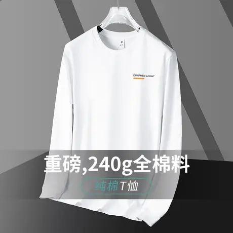 240G重磅纯棉t恤男士长袖白色上衣服宽松潮流印花全棉内搭打底衫商品大图