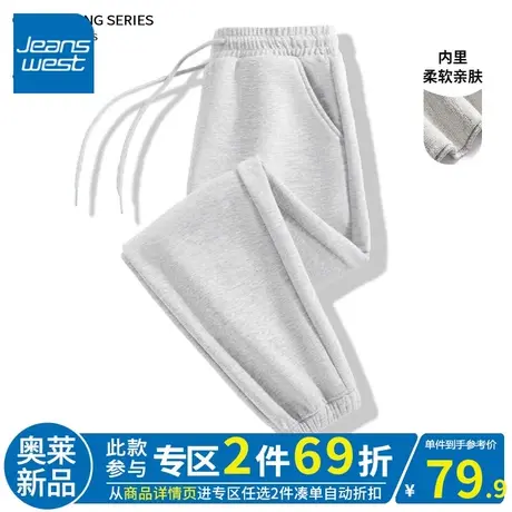 ZR真维斯女卫裤2023新款春秋高级感橡筋束脚裤个性时尚女抽绳裤子图片