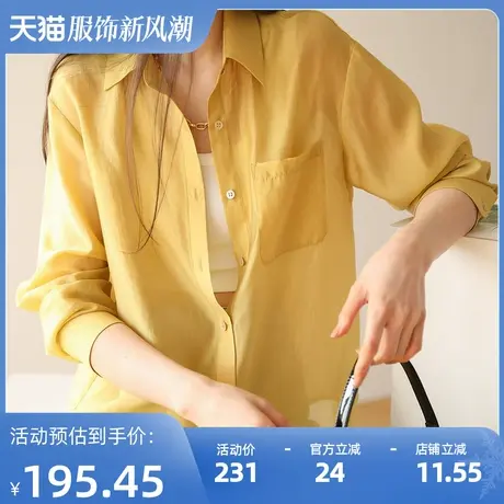 衬衫女新款2023年日系黄色上衣春秋复古港味设计感法式衬衣外套商品大图