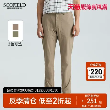 SCOFIELD夏款时尚休闲潮流百搭舒适经典直筒修身长裤休闲裤图片