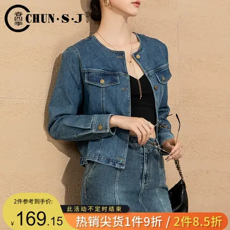 2023早秋新款小香风短款牛仔外套女显瘦夹克上衣高级感圆领牛仔衣商品大图