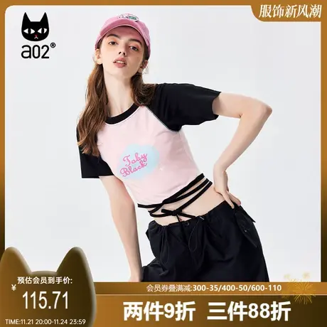 【香草】a02潮流设计感T恤女2023夏新品小众甜美撞色系带短袖T恤图片