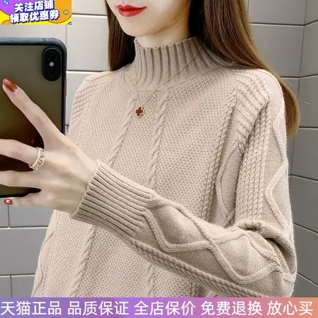 秋冬新款加厚麻花宽松时尚半高领内搭打底毛衣粗毛线衫女装针织衫图片