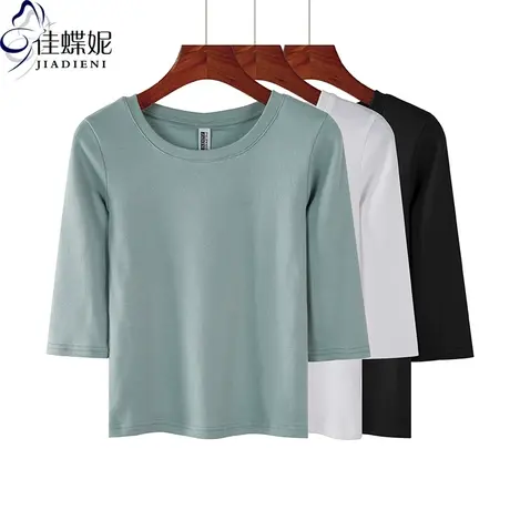 春秋新款韩版圆领纯棉修身显瘦纯色中袖体恤上衣内搭女打底衫图片