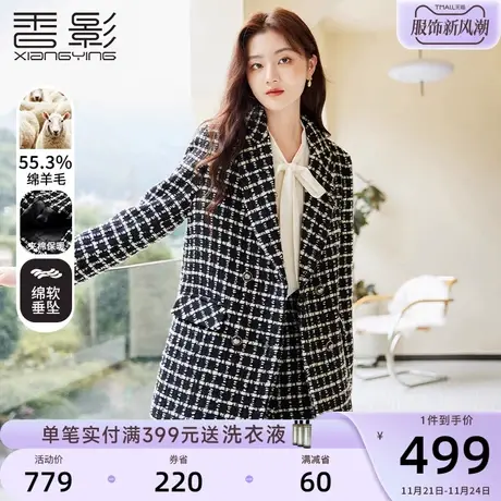 香影黑色小香风毛呢西装外套女2023秋冬新款高级感夹棉粗花呢西服图片