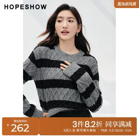 红袖outlets绞花条纹套头针织衫hopeshow2023冬款慵懒风灰色毛衣图片