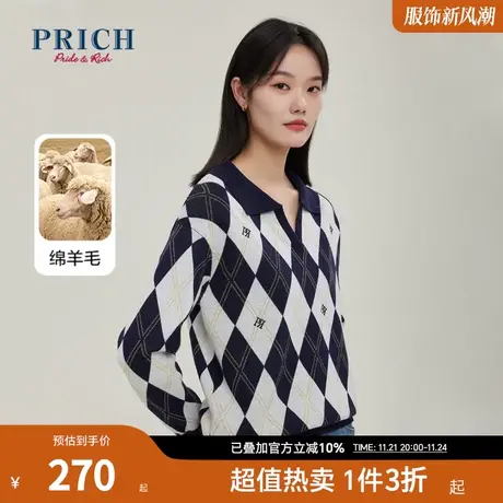 PRICH商场同款针织衫新品秋冬新款含绵羊毛V型翻领菱格上衣女商品大图