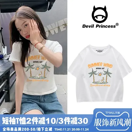 ins设计感小众白色短袖t恤女2024夏季韩系露脐辣妹短款纯棉上衣潮图片