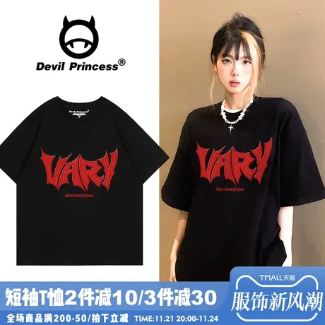 oversize街头潮牌黑色正肩短袖t恤女大版宽松超火显瘦纯棉上衣夏商品大图