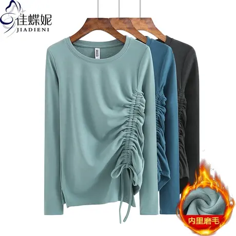秋冬新款圆领侧开叉纯欲抽绳纯色内里磨毛修身长袖体恤上衣内搭女商品大图