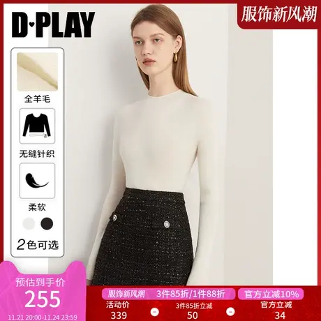 DPLAY秋装岛精机无缝一体100羊毛亲肤奶油白半高领针织衫图片