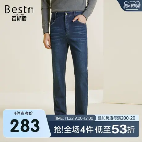 [恒温空调裤]百斯盾男装保暖牛仔裤正品2024秋冬款弹力直筒长裤男图片