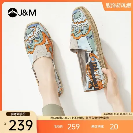 jm快乐玛丽麻底渔夫鞋女2024新款休闲印花一脚蹬平底帆布单鞋女图片