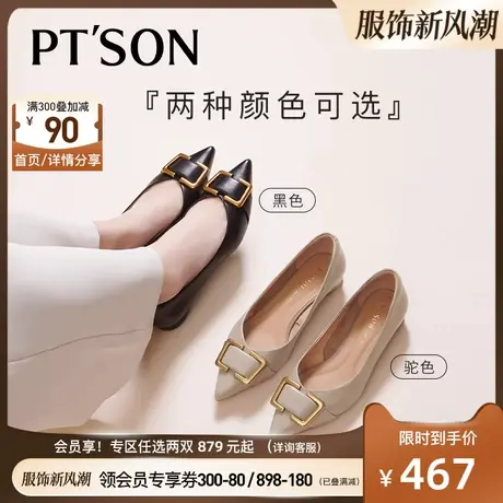 商场同款百田森羊皮低跟尖头单鞋女浅口春夏新款法式优雅真皮图片