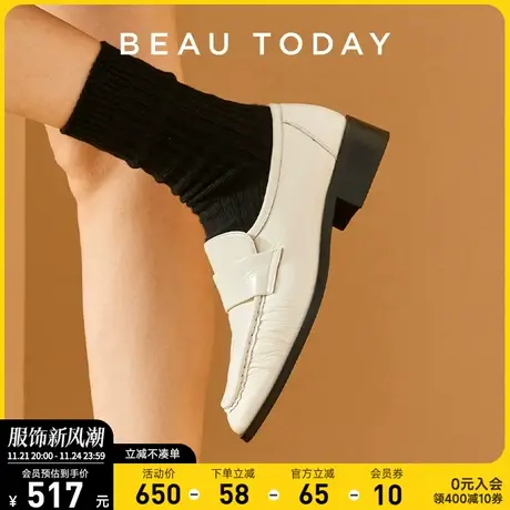 BeauToday真皮乐福鞋女2024新款白色小皮鞋女英伦平底单鞋女春秋商品大图