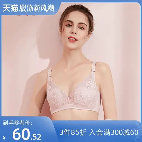 熳洁儿春夏新品有钢圈文胸女法式蕾丝内衣薄款大胸显小收副乳胸罩图片