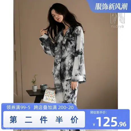 妮狄娅新款睡衣女秋季长袖时尚扎染效果翻领开衫春秋款家居服套装商品大图