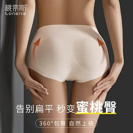 收腹提臀裤女收小肚子强力收跨翘臀神器假屁股加垫自然款内裤夏季图片