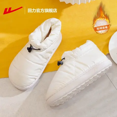 回力官网旗舰店棉拖鞋女冬季加绒保暖外穿居家面包鞋月子厚底鞋女商品大图