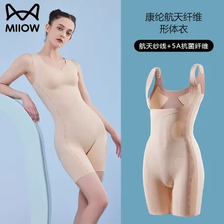 猫人收腹束腰美体显瘦翘臀性感塑身内衣连体产后塑形瘦全身收副乳图片