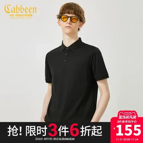 卡宾男装图标压花polo衫圆领上衣舒适潮流夏季款休闲短袖时尚B商品大图