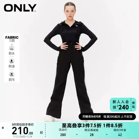 ONLY奥莱夏季三防面料宽松显瘦高腰长款休闲裤女商品大图