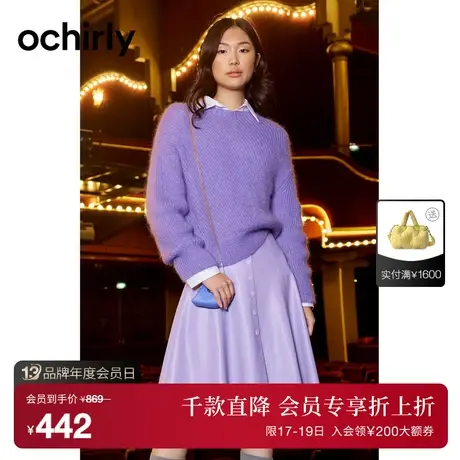 黑标系列 欧时力 马海毛羊毛毛衣女 2023新款秋装不规则宽松软糯商品大图