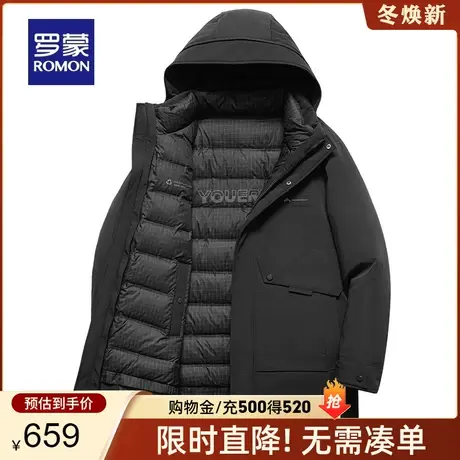【一衣五穿】罗蒙男士中长款羽绒服2023秋冬新款休闲连帽保暖外套商品大图