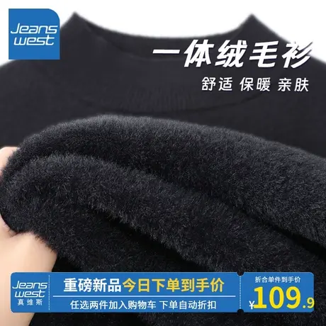 KV真维斯黑色上衣2023新款爆款女秋冬季百搭修身时尚毛衣内搭立领图片